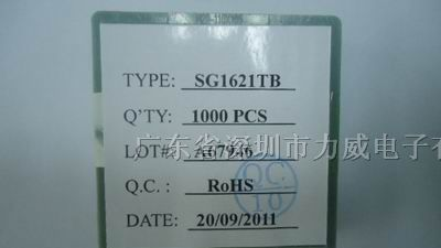 供应液晶驱动IC SG1621兼容HT1621