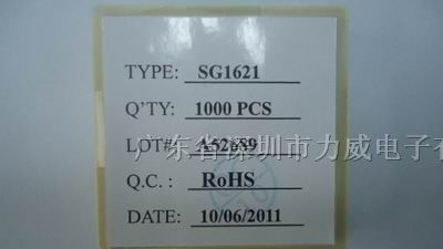 供应液晶驱动IC SG1621