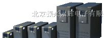 供应艾默生ups电源厂家代理山特ups电源价格北京直销