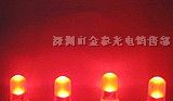 供应3mm 红色LED 短脚 LED灯珠 普通LED LED器件