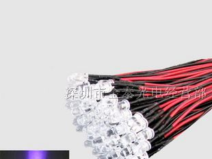 供应5mm 紫色LED带线汽车灯 LED发光管 LED灯珠