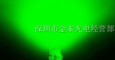 供应5mm 绿色LED 平头翠绿 LED灯珠 LED发光管
