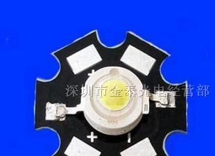 供应1W 大功率LED LED器件 带铝基板