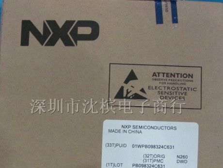 供应NXP三极管BAV99/BAV99W/BAV70/BAT54C等系列