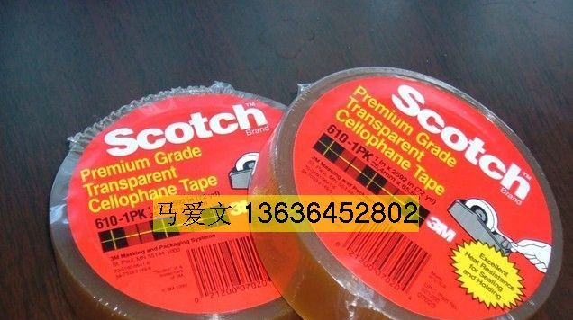 3m600 3m610 测试胶带 19m*66m