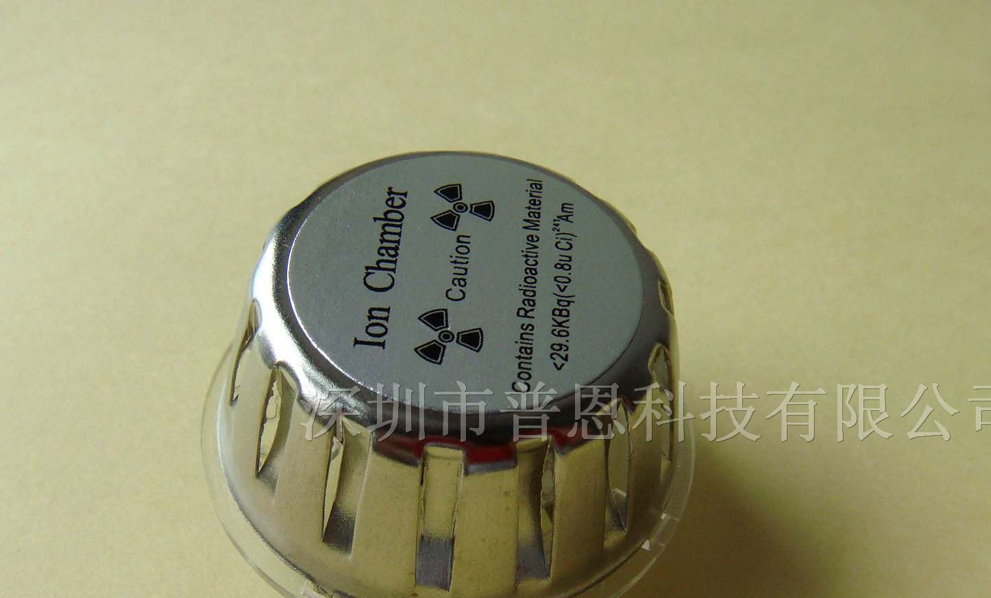 供应HIS-07离子烟雾传感器