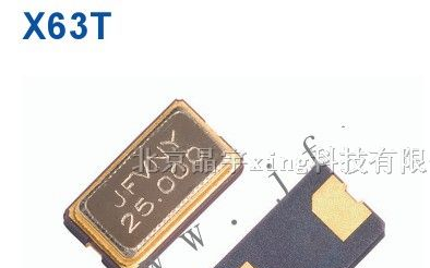 供应无源晶振X63T