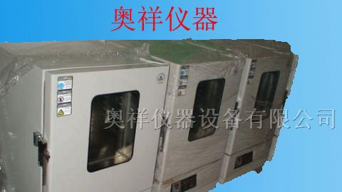 供应高温试验箱