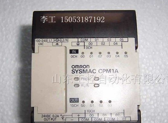 供应山东河北欧姆龙CPM1A-40CDR-A欧姆龙可编程控制器