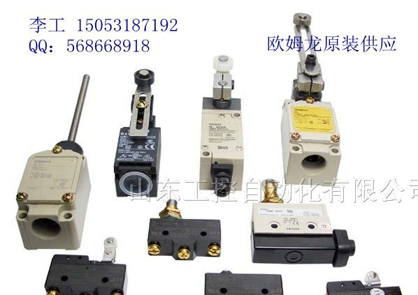 供应聊城WLNJ 欧姆龙行程开关济南现货