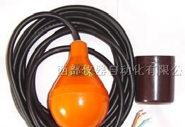 供应LYK水银浮球开关