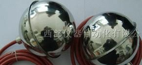 供应FYKG高温电缆浮球液位开关