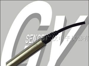 供应液位传感器 液位变送器