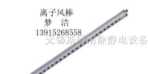 南通供应印刷静电消除器 消除印刷静电设备 离子风棒