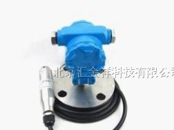 GY400(A)法兰普通型投入式液位传感器