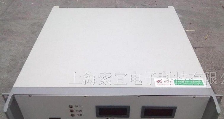 供应SOYI-48V30A铅酸电池充电机