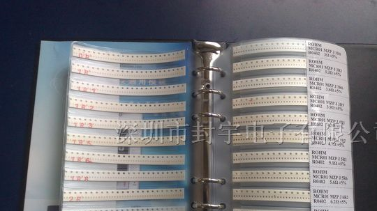 贴片电阻 0603 10K 5% 100PCS 1元