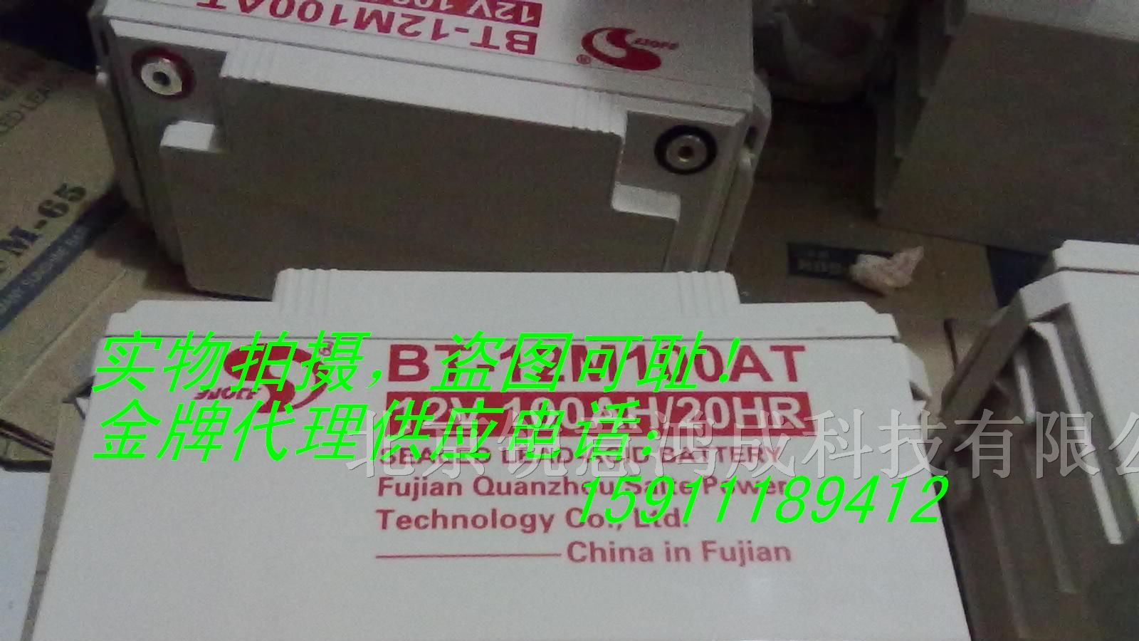 供应赛特蓄电池BT-HSE-120-12/赛特蓄电池12V120AH