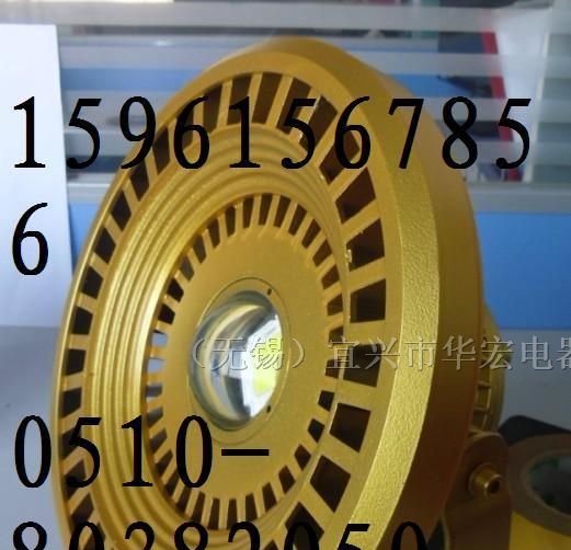供应大功率LED防爆灯BC9700防爆耐高温工作灯BAD808