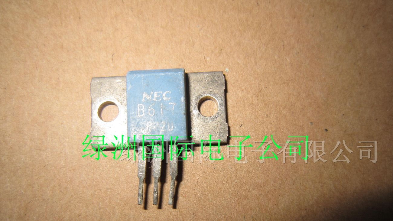 供应2SB617三极管