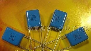 供应CBB电容63V335 NIS