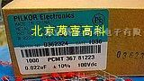 供应CBB电容100V223K