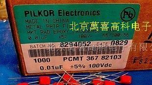 供应CBB电容100V103K