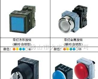 供应西门子3SB2按钮开关