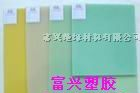 供应环氧板环氧棒玻纤板