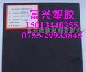 供应合成石板碳纤板碳纤维合成石板
