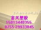 供应ABS板ABS棒ABS材料