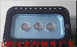 供应180wLED泛光灯180w泛光灯LED泛光灯