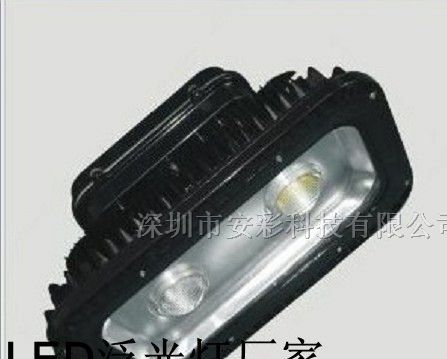 供应150wLED泛光灯150w泛光灯LED泛光灯
