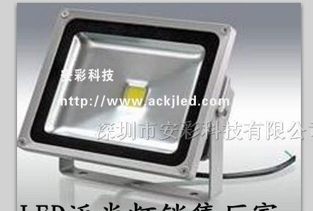 供应30wLED泛光灯30w泛光灯LED泛光灯