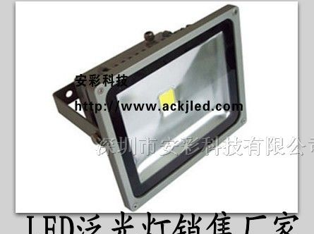 供应LED泛光灯10w泛光灯10wLED泛光灯