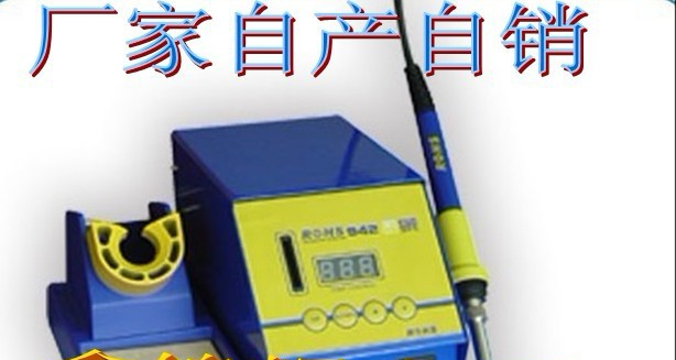 厦门 泉州恒温焊台 无铅焊台 焊台批发 大功率焊台