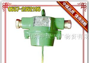 供应堆煤传感器 GUJ30堆煤传感器 皮带机堆煤传感器
