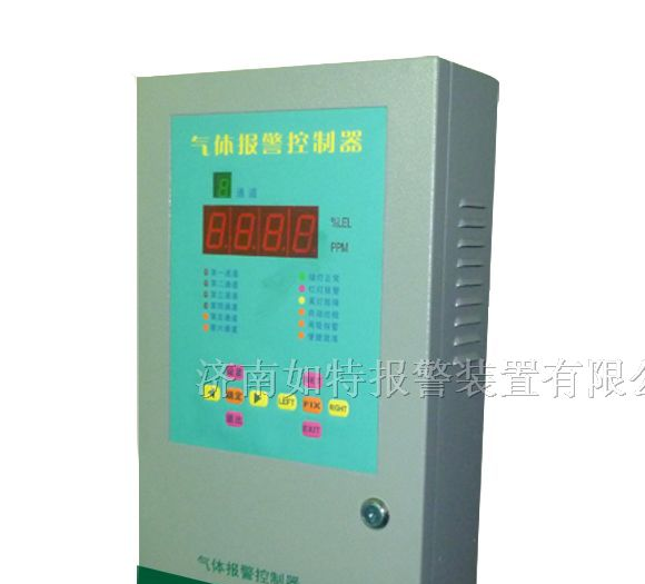 湖南邵阳卖气体报警器的 邵阳气体探测器价格