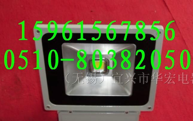 供应大功率泛光灯HGF909LED节能泛光灯无锡厂家