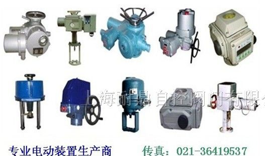 供应PSL201,PSL202,PSL204,PSL208,PSL210电动执行器