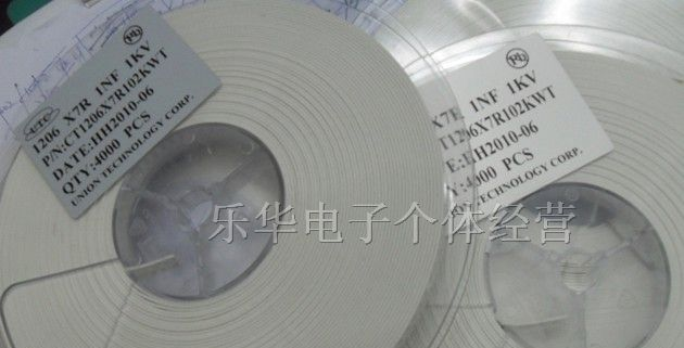 贴片高压电容UTC全系列 1206 331K J 1KV