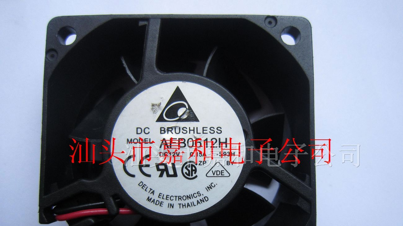 供应散热风扇AFB0612H-S93H