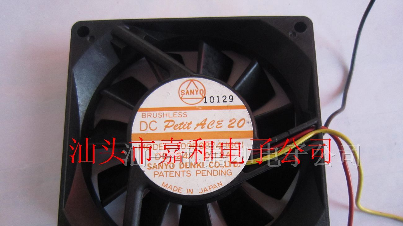 供应散热风扇109P0824H601
