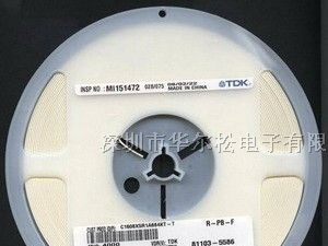 供应贴片电容 0805 475K 16V X7R 10% TDK