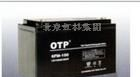 供应APCOTP蓄电池报价（价格）