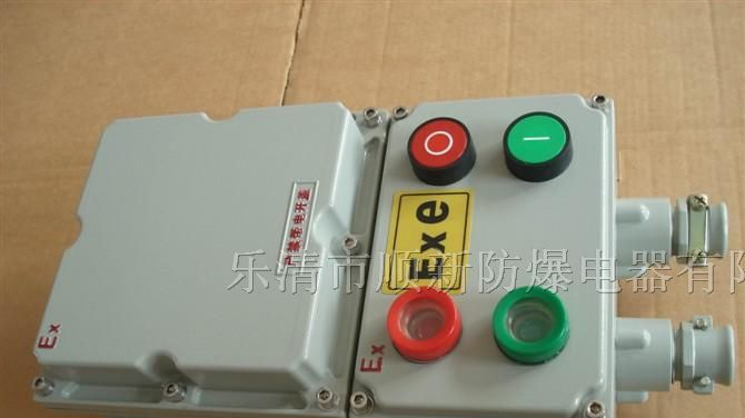 供应BLK52防爆断路器，施耐德防爆断路器