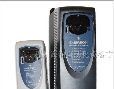 供应艾默生变频器特价销售！