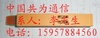 供应FC/APC光纤跳线（电子）ST单芯光纤跳线！