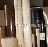 、防静电尼龙板/棒 环氧板（FR-4）(图)