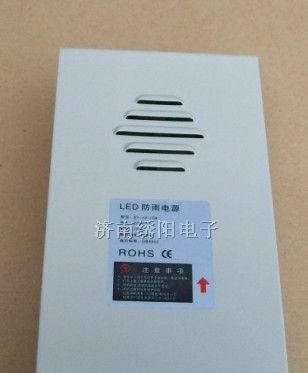 供应led模组电源 led防雨电源